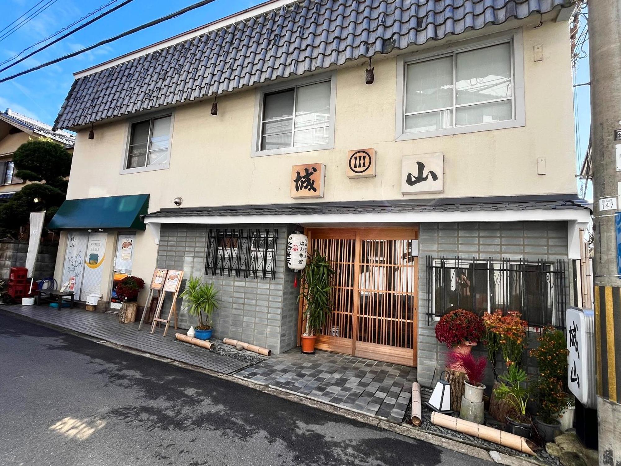 Shiroyama Ryokan Ikoma Екстер'єр фото