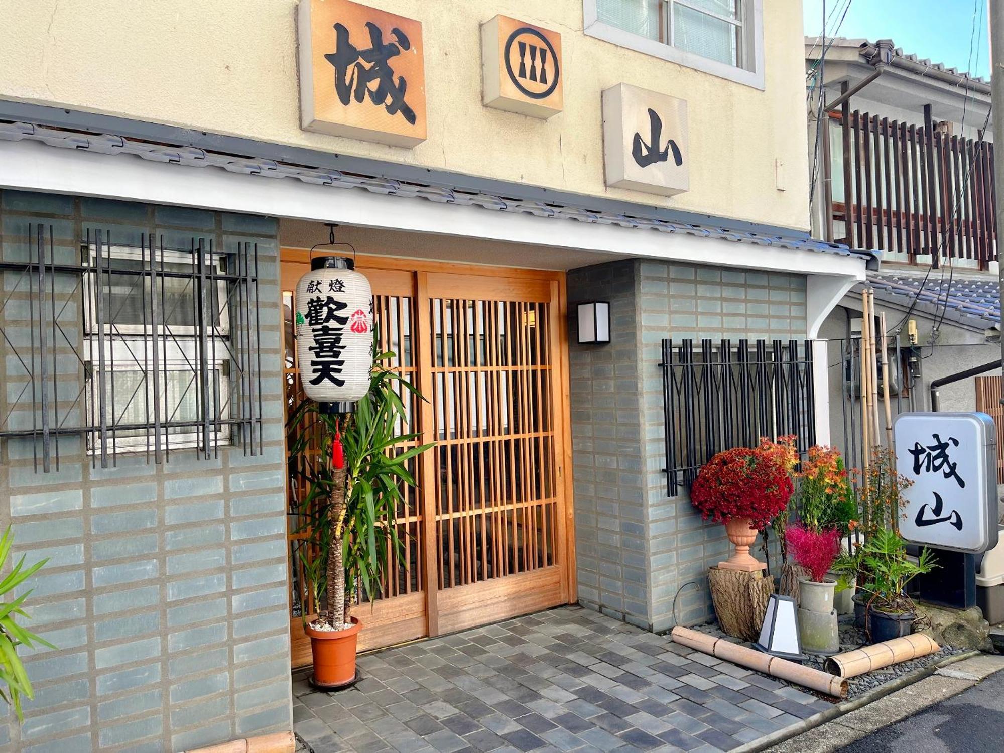 Shiroyama Ryokan Ikoma Екстер'єр фото
